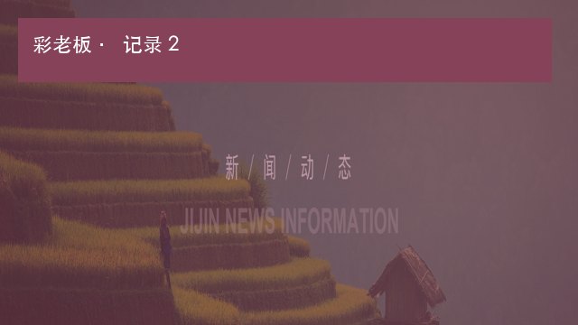 客户端更新最近记录怎样查